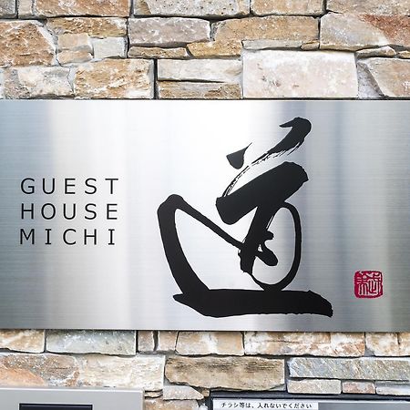 Kyotoeki Guesthouse Michi Экстерьер фото