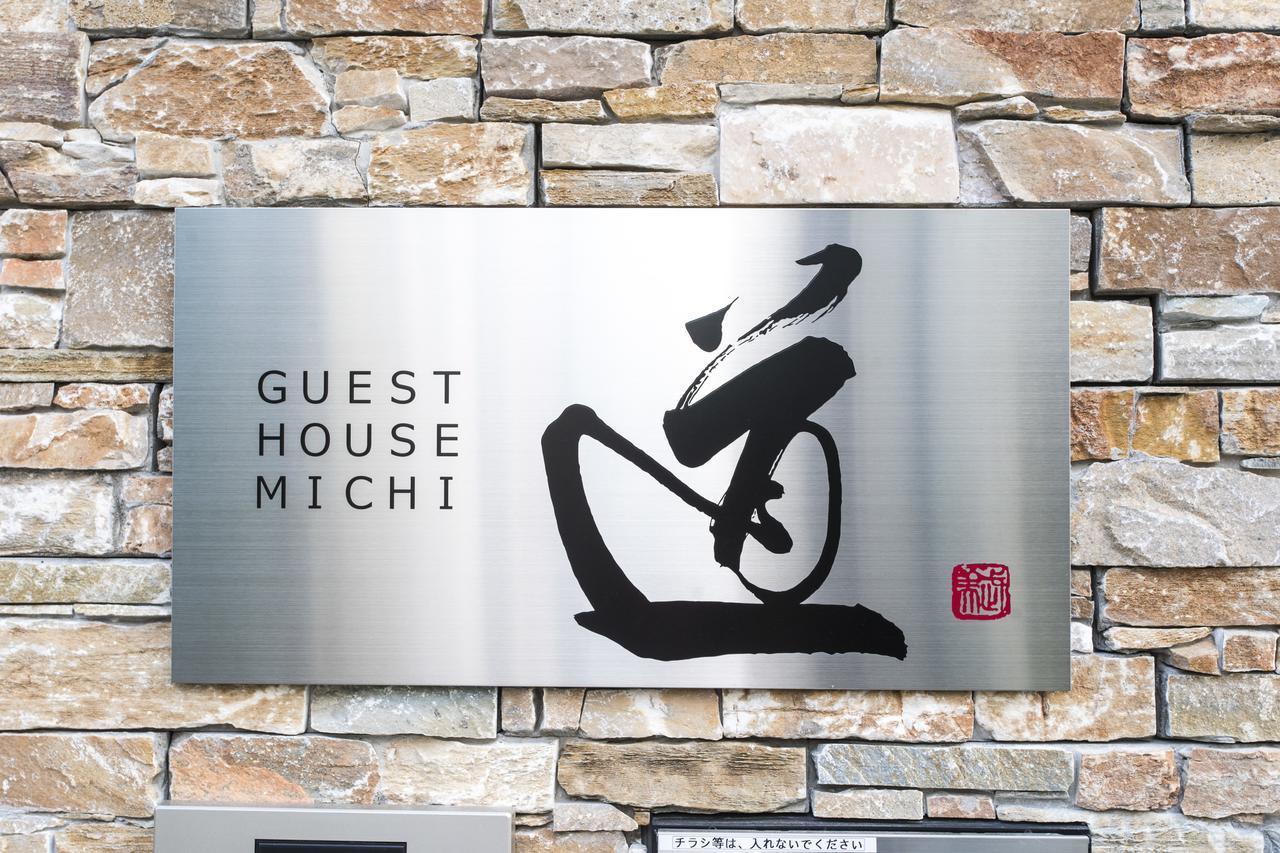 Kyotoeki Guesthouse Michi Экстерьер фото